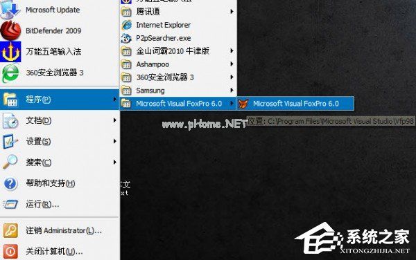Visual  Foxpro  6.0安装教程