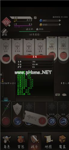 不朽之旅孤儿攻略 孤儿兵装转职路线