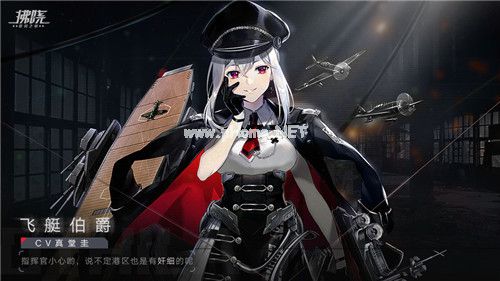 拂晓手游第一章怎么打 第一章通关攻略