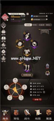 不朽之旅孤儿攻略 孤儿兵装转职路线