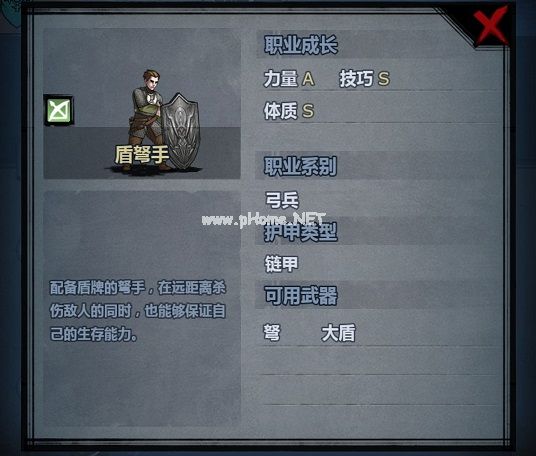 诸神皇冠松石要塞阵容怎么搭配 松石要塞攻略