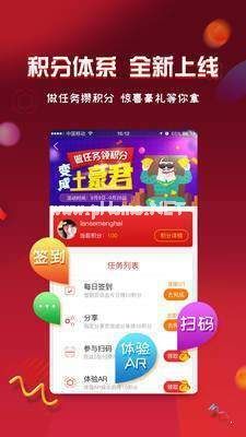 全民彩票软件功能 全民彩票软件功能