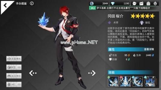 高能手办团金色手办怎么选择 金色手办选择推荐