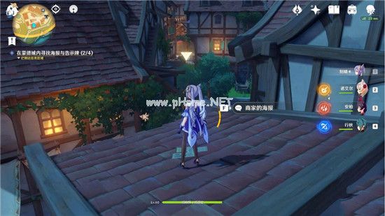原神在蒙德城内寻找海报与告示牌怎么过