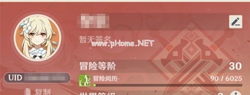 原神30级后怎么升级 30级没任务应该做什么