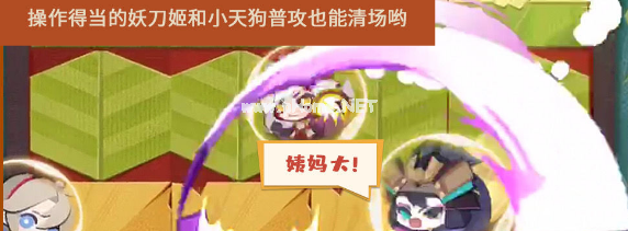 阴阳师妖怪屋美食副本怎么玩 美食副本玩法攻略