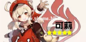 原神日常任务在哪接 日常任务多少级解锁