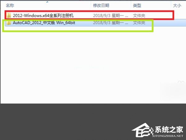 CAD2012提示Microsoft  Visual  C++2005