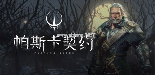 帕斯卡契约炼金配方有哪些 炼金配方介绍[多图]图片2