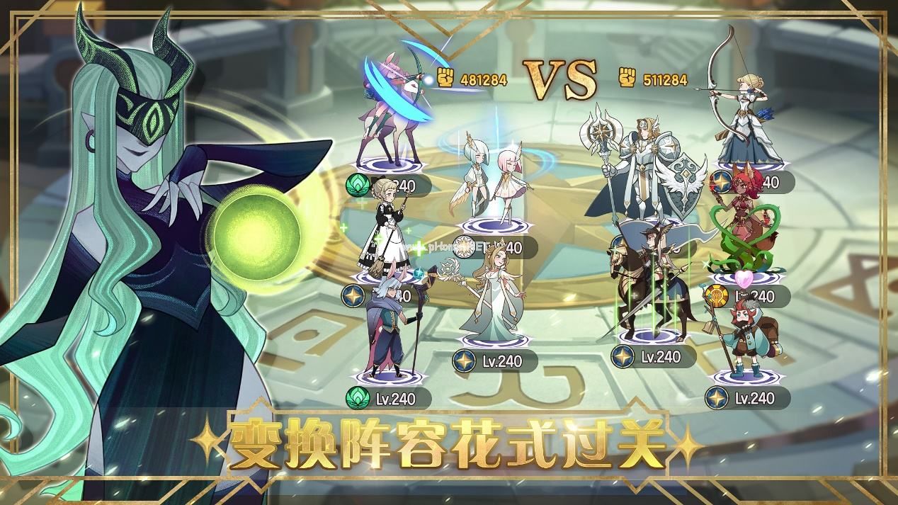 剑与远征忒萝玟赏金试练怎么打 忒萝玟赏金试练攻略