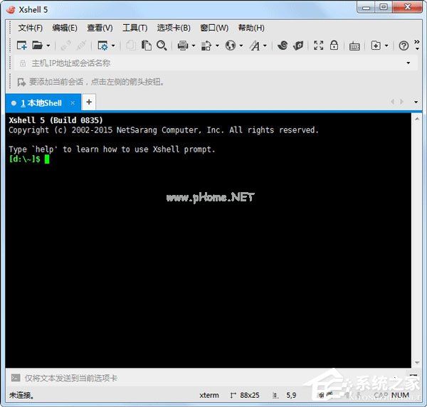 Xshell是什么软件？