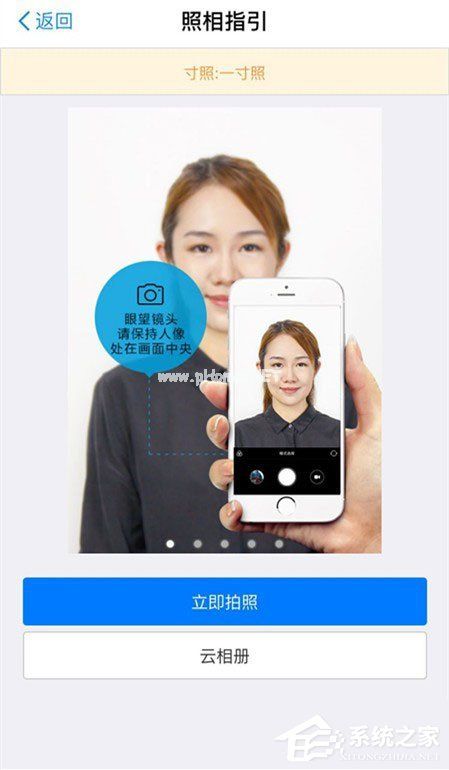 怎么用微信拍证件照？
