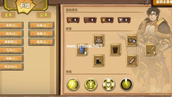 凯瑞尔轮回叠伤流怎么玩 叠伤流通关卡组攻略