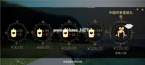 光遇绊爱斗篷怎么获得 红底白斗篷要多少钱