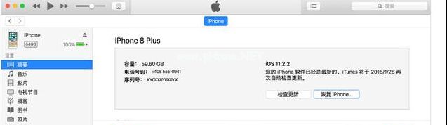 iPhone被锁了怎么办？