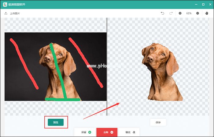 怎么抠图比较快？