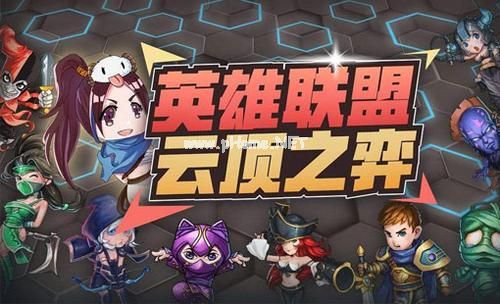 云顶之弈机甲为什么要上两只小鱼 机甲上两只小鱼的原因[多图]图片1