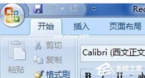 Office2013提示宏已被禁用？宏已被禁用解决方法