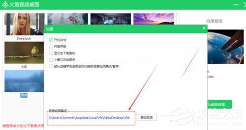 火萤视频桌面怎么删除多个视频？删除多个视频操作步骤