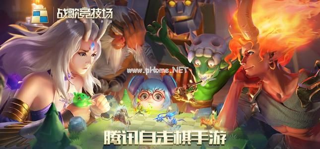 战歌竞技场急速双排上分阵容推荐 急速双排上分阵容推荐[多图]图片3