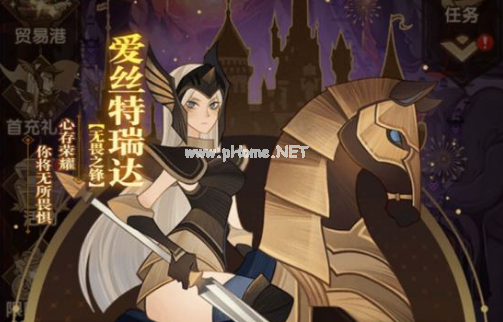 剑与远征pvp攻略 pvp阵容推荐[多图]图片1