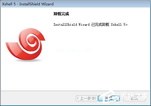 Xshell怎么卸载？