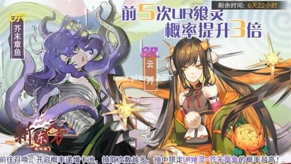 食之契约清微淡远卡池介绍 清微淡远卡池抽卡建议