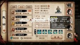 烟雨江湖去哪里追离道 离道怎么追