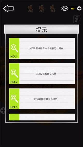 密室逃脱之遗失