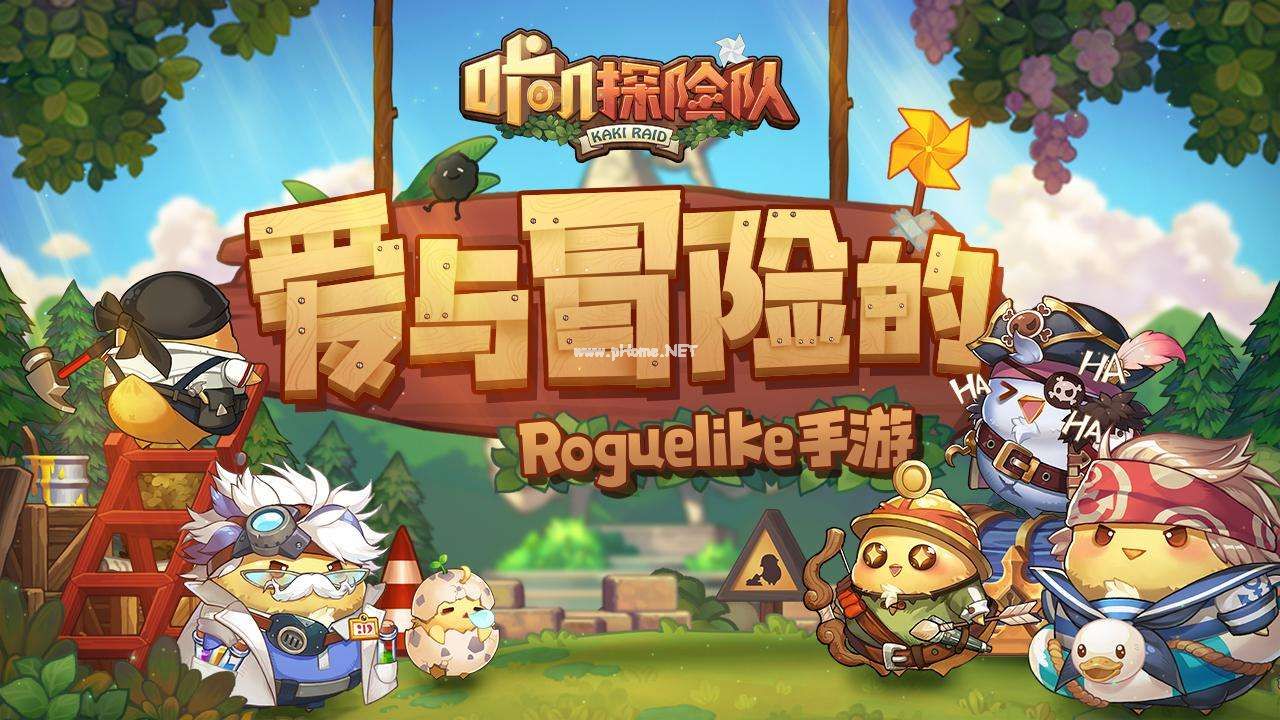 咔叽探险队祛印灵怎么刷 速刷祛印灵方法攻略