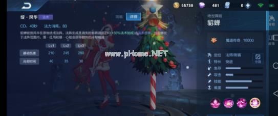 王者荣耀貂蝉大招攻略 貂蝉大招使用技巧[多图]图片1