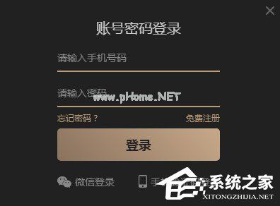 酷跑网游加速器如何注册账号？注册账号的操作步骤