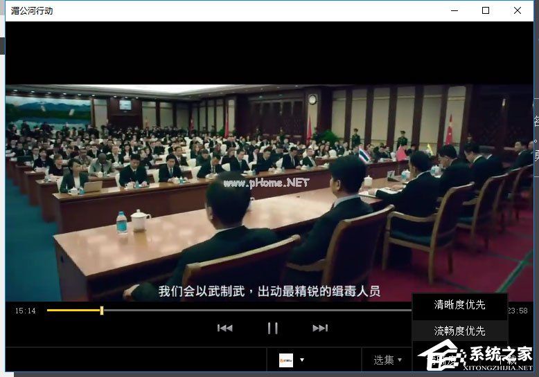 千寻影视使用方法