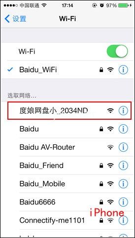 百度网盘如何给iPhone发送文件？