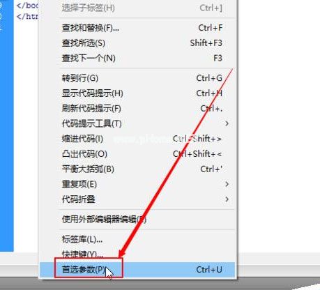Dreamweaver  cs6怎么设置代码字体的大小？