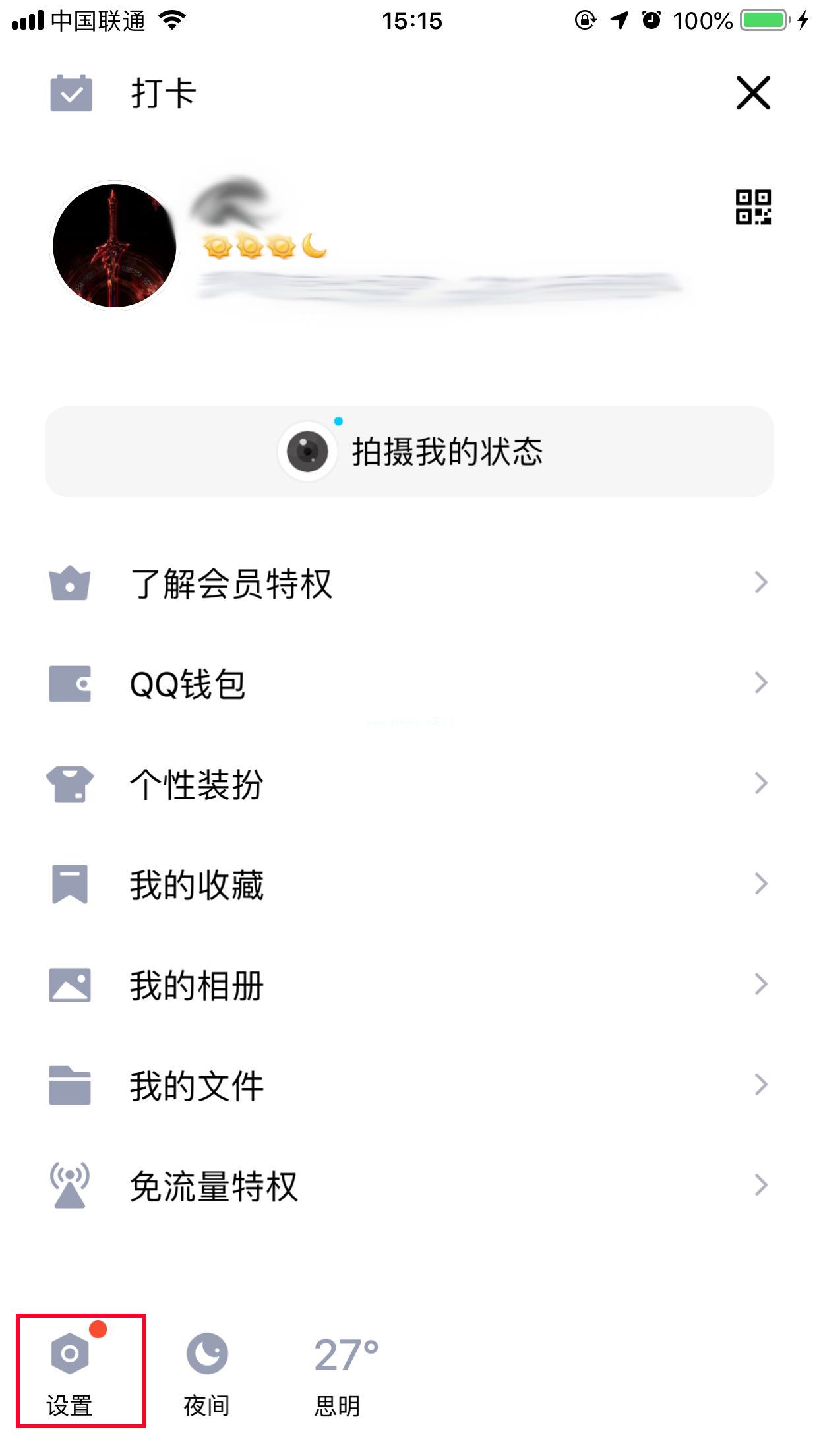 token钱包怎么取消授权_tokenpocket取消授权