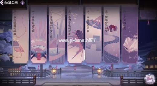 阴阳师百闻牌攻略 后手阵容详解[多图]图片1