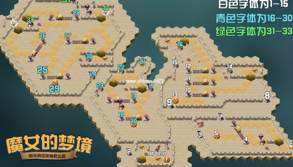 剑与远征魔女的梦境怎么打 奇境探险魔女的梦境打法路线攻略