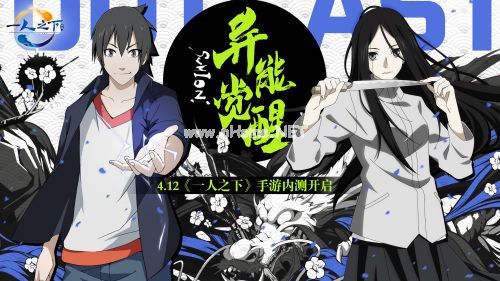 一人之下手游雷法削弱了吗 雷法削弱了什么[多图]图片1