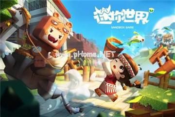 迷你世界瑞兽呈祥活动介绍 活动坐骑获取方式[多图]图片3