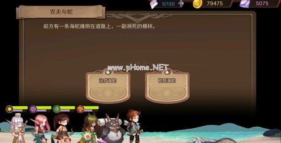 元素方尖农夫与蛇怎么选 特殊事件农夫与蛇选择技巧攻略