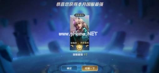 王者荣耀辅助攻略 辅助玩法注意事项[多图]图片2