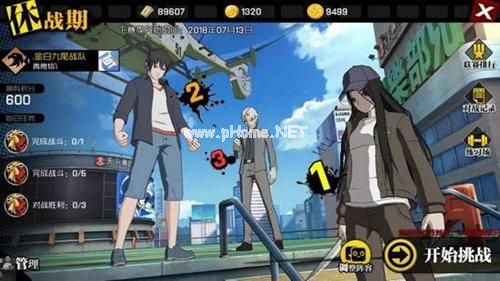 一人之下手游奔流装备选择 奔流装备用什么好[多图]图片2