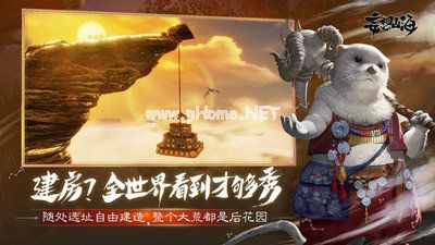 妄想山海贝壳怎么快速获取 贝壳快速获取攻略