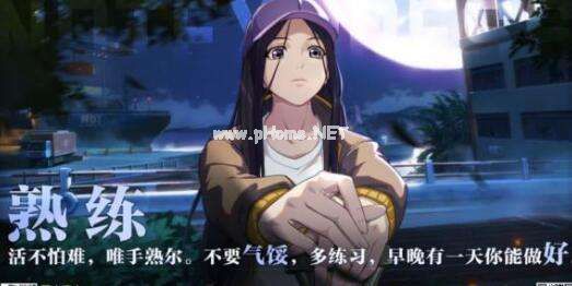 一人之下手游每天都要干什么 每天要做的事情有哪些[多图]图片1