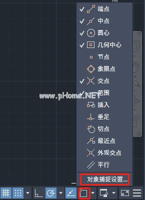 CAD对象捕捉怎么用？