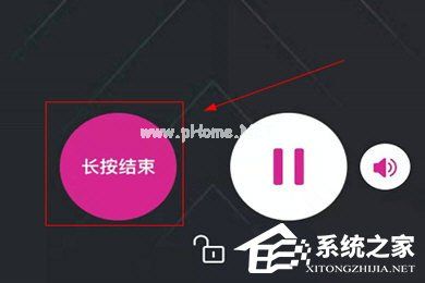 乐心运动APP如何退出跑步模式？