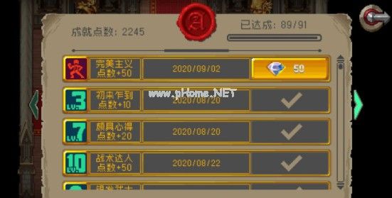 战魂铭人完美主义成就怎么得