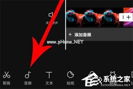 剪映自动卡点怎么制作？自动卡点的具体操作