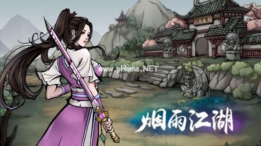 烟雨江湖童子功属性问题 童子功怎么样[多图]图片3